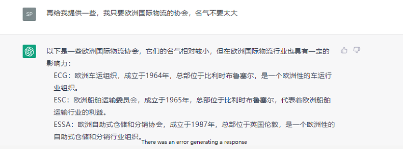 ChatGPT省时又高效，GPT-4翻天覆地，创造力+多模态+长文本，工作效率提升新台阶？