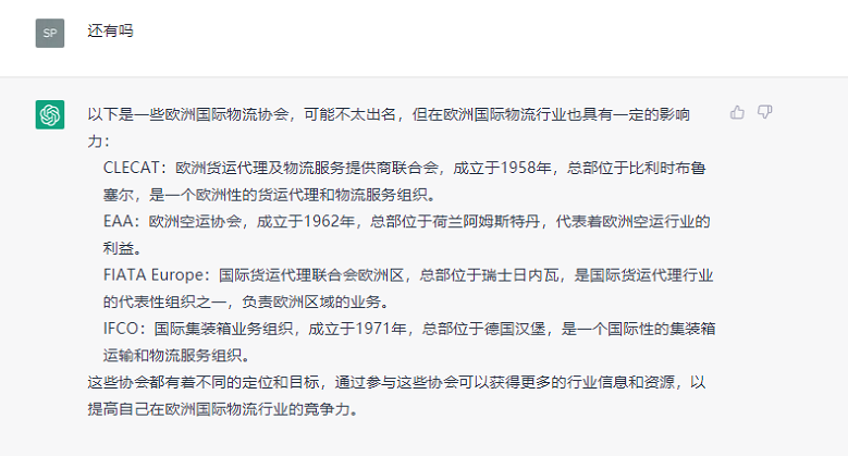 ChatGPT省时又高效，GPT-4翻天覆地，创造力+多模态+长文本，工作效率提升新台阶？