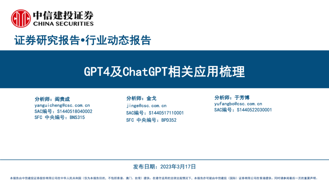 🔥多模力觉醒:GPT-4、Copilot引领变革,未来生活将如何‘模’式运转?🔍 🔥多模力觉醒:GPT-4、Copilot引领变革,未来生活将如何‘模’式运转?🔍