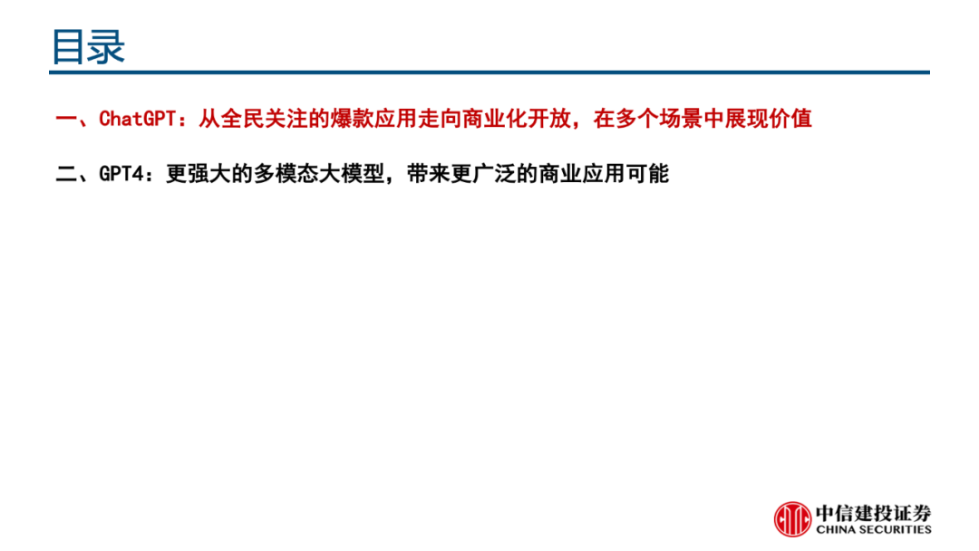 🔥多模力觉醒:GPT-4、Copilot引领变革,未来生活将如何‘模’式运转?🔍 🔥多模力觉醒:GPT-4、Copilot引领变革,未来生活将如何‘模’式运转?🔍