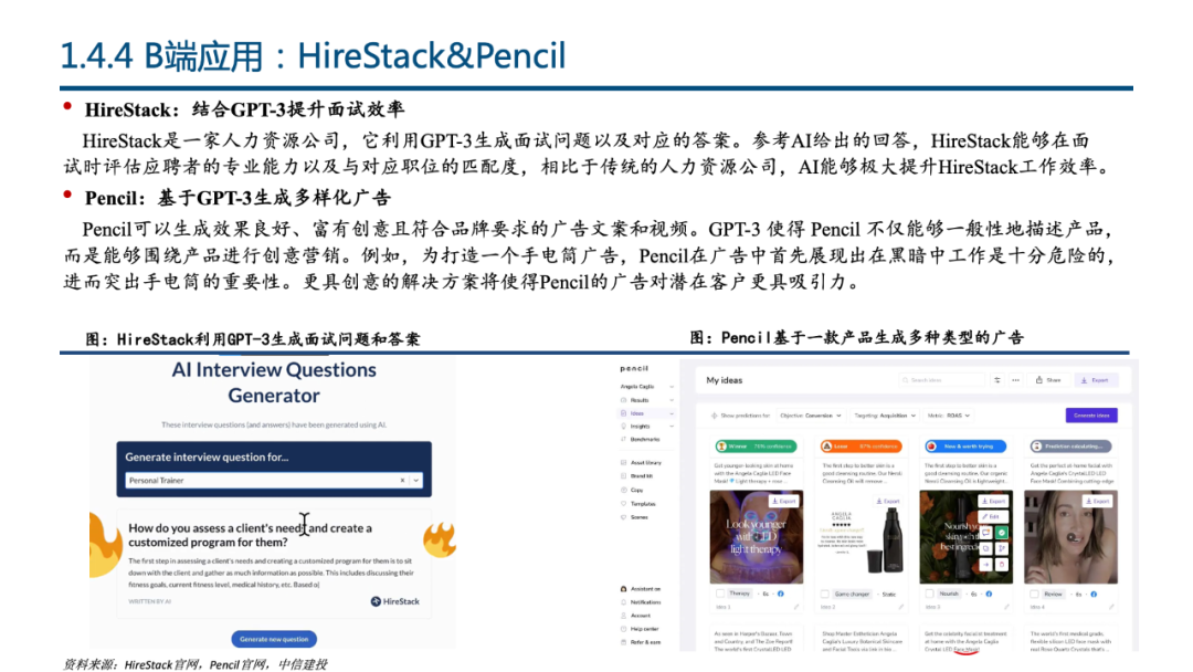 🔥多模力觉醒:GPT-4、Copilot引领变革,未来生活将如何‘模’式运转?🔍 🔥多模力觉醒:GPT-4、Copilot引领变革,未来生活将如何‘模’式运转?🔍