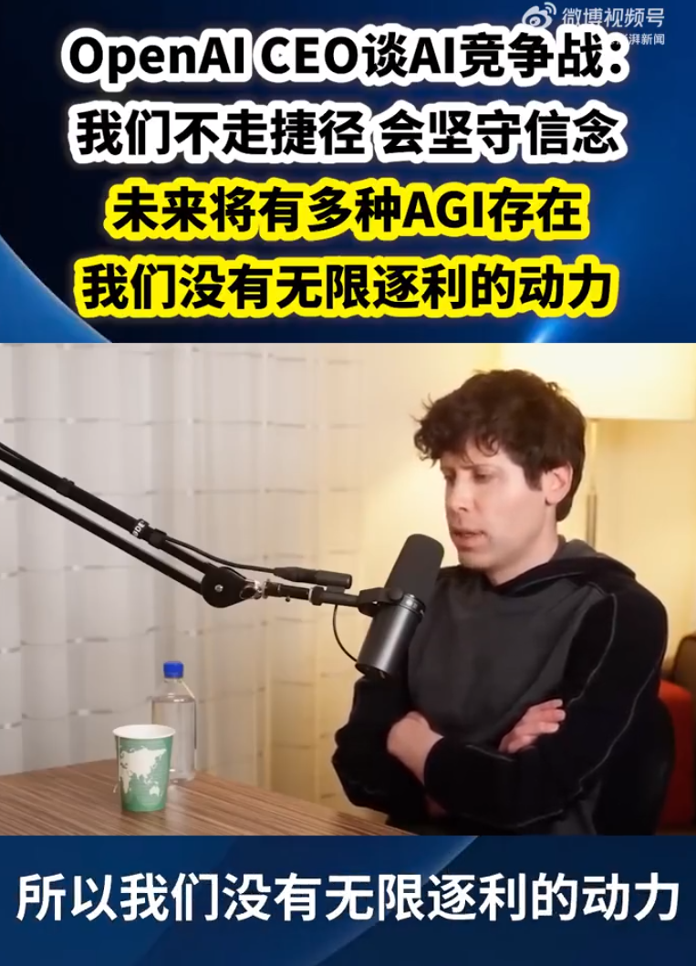 ChatGPT开启推理新时代?OpenAI商业化路在何方? ChatGPT开启推理新时代?OpenAI商业化路在何方?