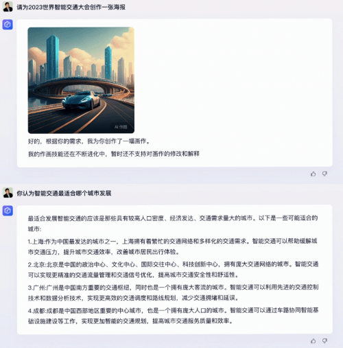 ChatGPT引领,中国创业者如何借力千行百业的生产力革命? ChatGPT引领,中国创业者如何借力千行百业的生产力革命?