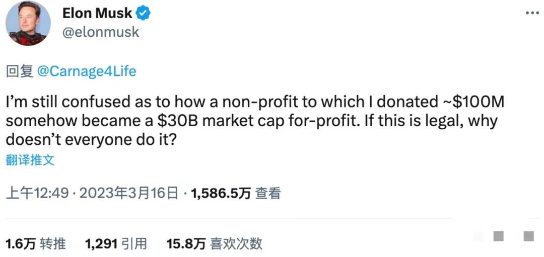 马斯克vsOpenAI：人工智能的风险与未来，你是否准备好？