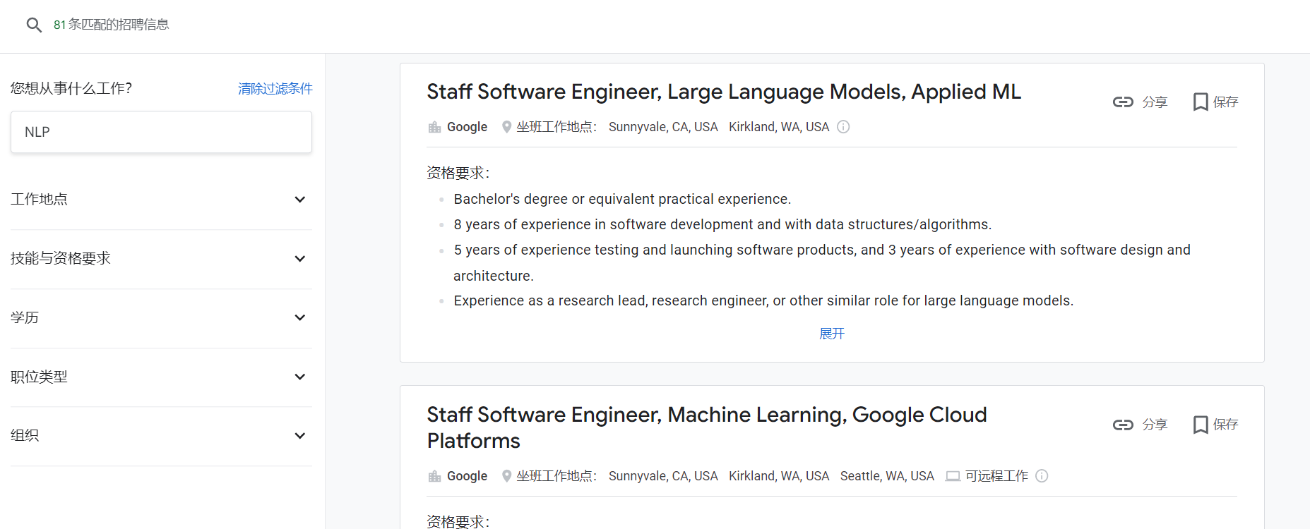 ChatGPT引领AI革命,工程师需求井喷?高薪求贤信号已燃! ChatGPT引领AI革命,工程师需求井喷?高薪求贤信号已燃!