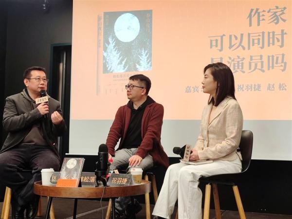 ChatGPT挑战下,写作与阅读的意义何在?作家韩松落的新书探索答案… ChatGPT挑战下,写作与阅读的意义何在?作家韩松落的新书探索答案…