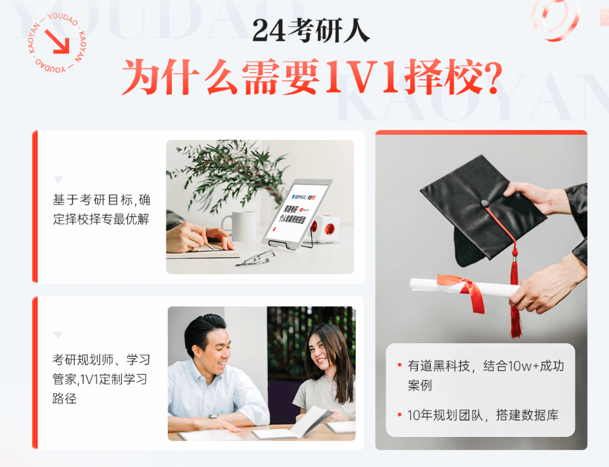 左手AI,右手经验?如何在择校路上不迷茫? 左手AI,右手经验?如何在择校路上不迷茫?
