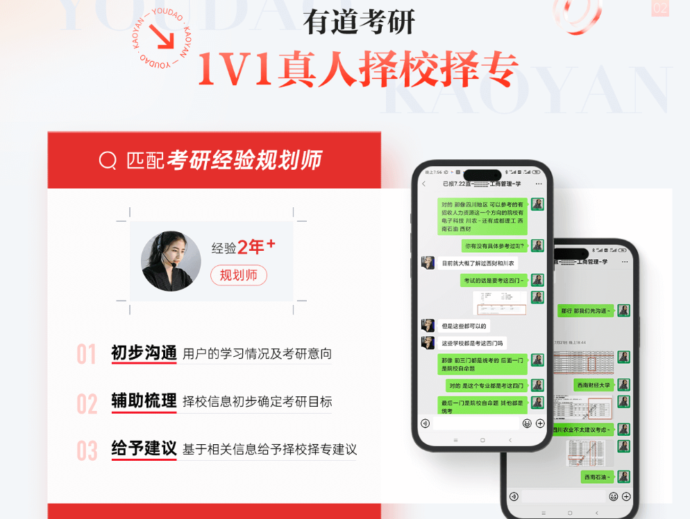 左手AI,右手经验?如何在择校路上不迷茫? 左手AI,右手经验?如何在择校路上不迷茫?