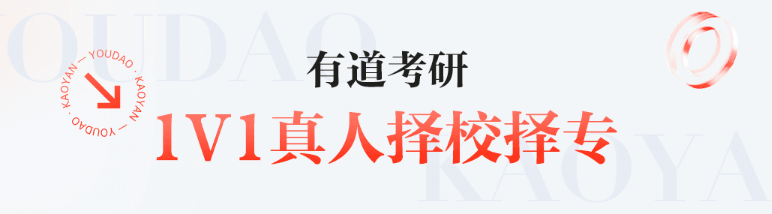 左手AI,右手经验?如何在择校路上不迷茫? 左手AI,右手经验?如何在择校路上不迷茫?