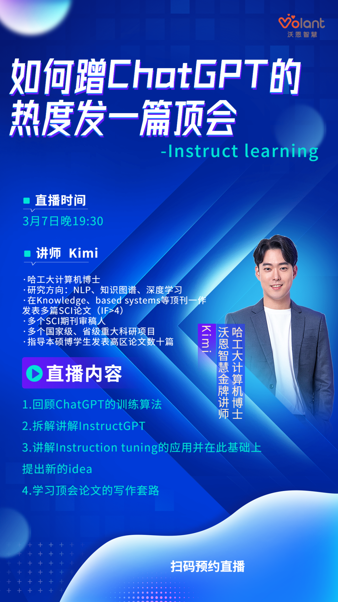 解决科研难题一站式方案?从选题到投稿,全程专业指导!你需要的都在这里!🚀 解决科研难题一站式方案?从选题到投稿,全程专业指导!你需要的都在这里!🚀