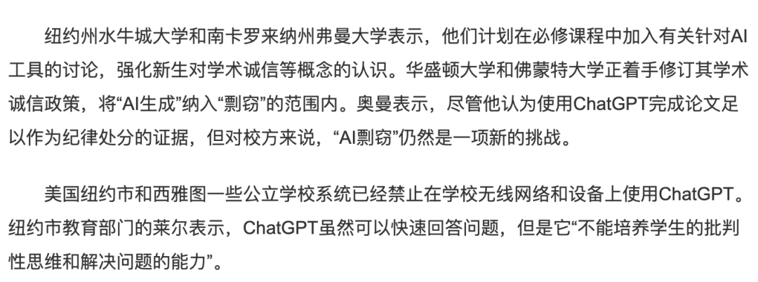 如何确保学术净土？未来写作新工具与深度辅导一网打尽