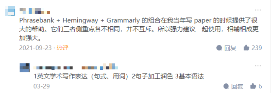 如何确保学术净土？未来写作新工具与深度辅导一网打尽