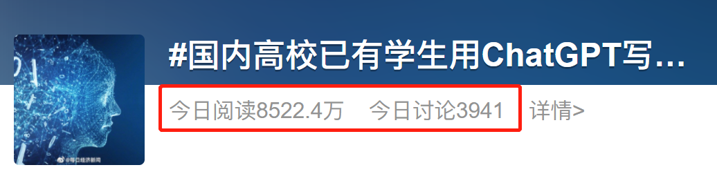 ChatGPT掀学术风暴?斯坦福辍子创业之路与Stripe崛起密码 ChatGPT掀学术风暴?斯坦福辍子创业之路与Stripe崛起密码