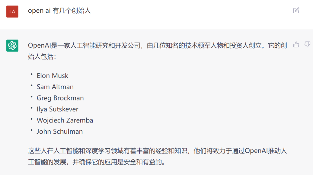 ChatGPT掀学术风暴?斯坦福辍子创业之路与Stripe崛起密码 ChatGPT掀学术风暴?斯坦福辍子创业之路与Stripe崛起密码