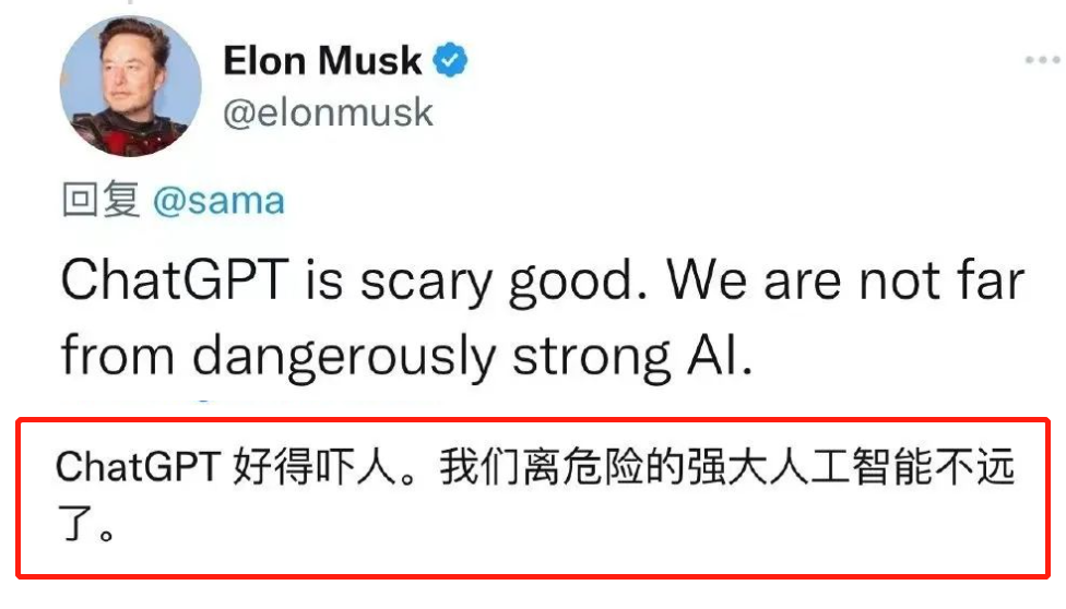 ChatGPT掀学术风暴?斯坦福辍子创业之路与Stripe崛起密码 ChatGPT掀学术风暴?斯坦福辍子创业之路与Stripe崛起密码