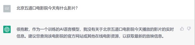 ChatGPT:未来已来?人机挑战,我们如何理解科技新飞跃? ChatGPT:未来已来?人机挑战,我们如何理解科技新飞跃?