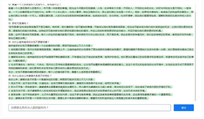 🚀SCI新力军!一键全搞定——超速查重+ChatGPT全服务,你的论文写作神器!💡biology一 🚀SCI新力军!一键全搞定——超速查重+ChatGPT全服务,你的论文写作神器!💡biology一