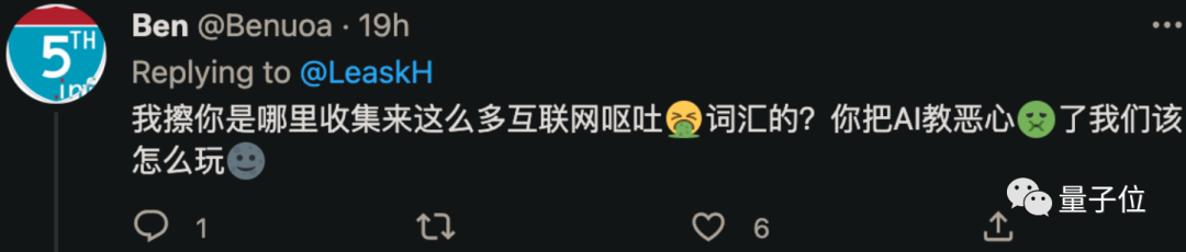 ChatGPT为何能如此‘舌锋如火’?揭开语言模型对话力的秘密与ChatGPT的独门训练技巧 ChatGPT为何能如此‘舌锋如火’?揭开语言模型对话力的秘密与ChatGPT的独门训练技巧