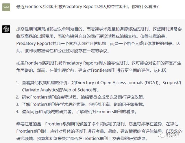 Frontiers危机?199期刊是否真的掠夺性?科研圈热议的背后真相 Frontiers危机?199期刊是否真的掠夺性?科研圈热议的背后真相