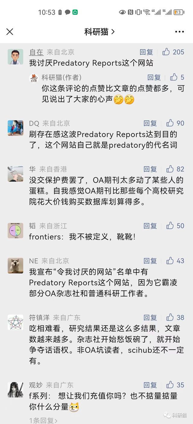 Frontiers危机?199期刊是否真的掠夺性?科研圈热议的背后真相 Frontiers危机?199期刊是否真的掠夺性?科研圈热议的背后真相