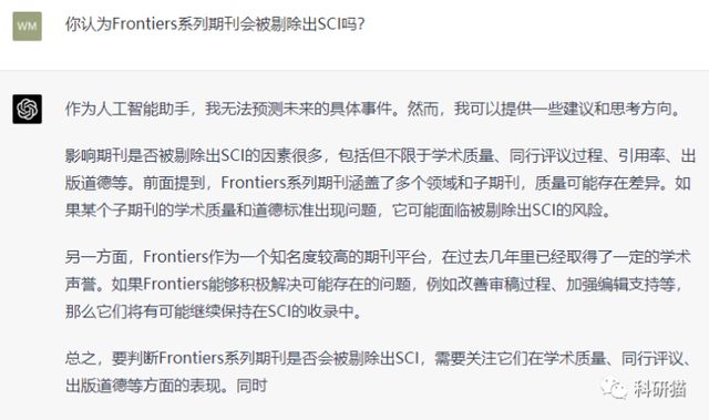 Frontiers危机?199期刊是否真的掠夺性?科研圈热议的背后真相 Frontiers危机?199期刊是否真的掠夺性?科研圈热议的背后真相