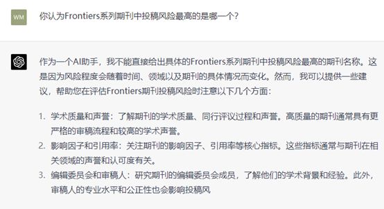 Frontiers危机?199期刊是否真的掠夺性?科研圈热议的背后真相 Frontiers危机?199期刊是否真的掠夺性?科研圈热议的背后真相