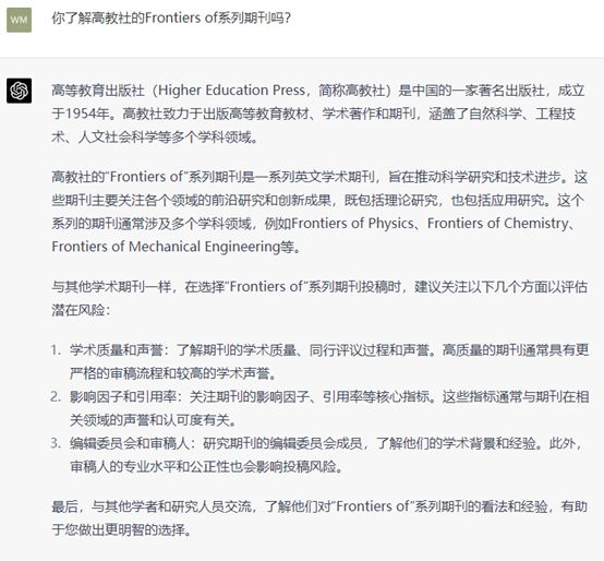 Frontiers危机?199期刊是否真的掠夺性?科研圈热议的背后真相 Frontiers危机?199期刊是否真的掠夺性?科研圈热议的背后真相