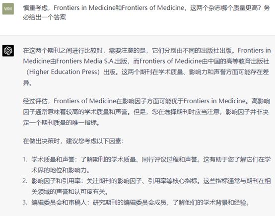 Frontiers危机?199期刊是否真的掠夺性?科研圈热议的背后真相 Frontiers危机?199期刊是否真的掠夺性?科研圈热议的背后真相