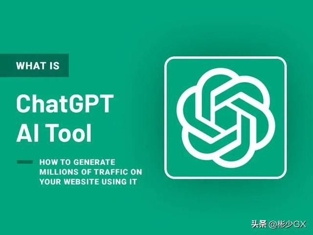 ChatGPT全球禁潮：各国跟进教育禁令，AI未来就业何在？