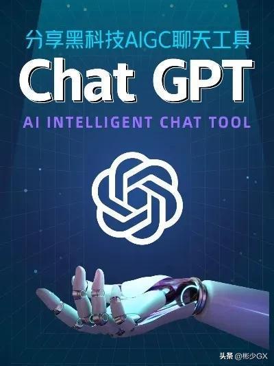 ChatGPT全球禁潮：各国跟进教育禁令，AI未来就业何在？