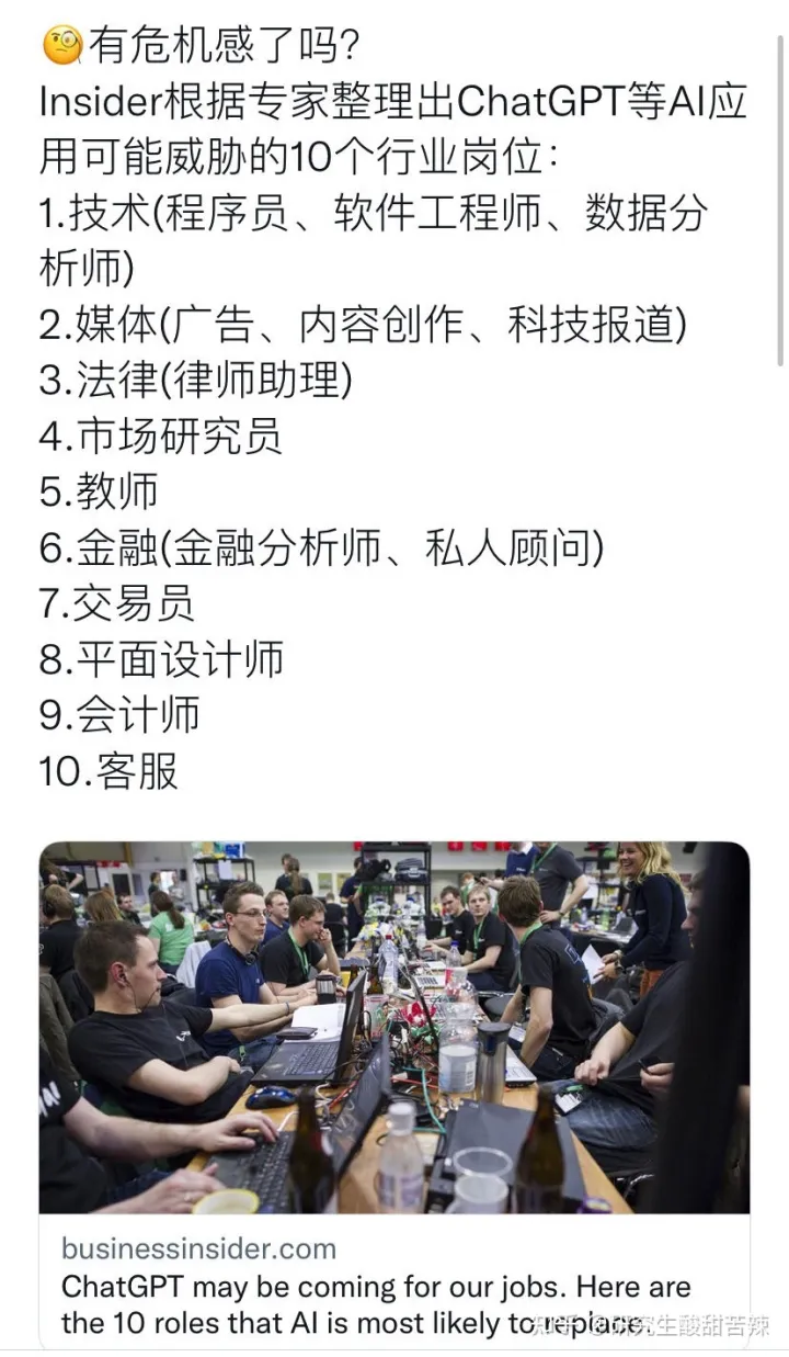 ChatGPT:机器人写作时代已来?学术诚信何去何从? ChatGPT:机器人写作时代已来?学术诚信何去何从?