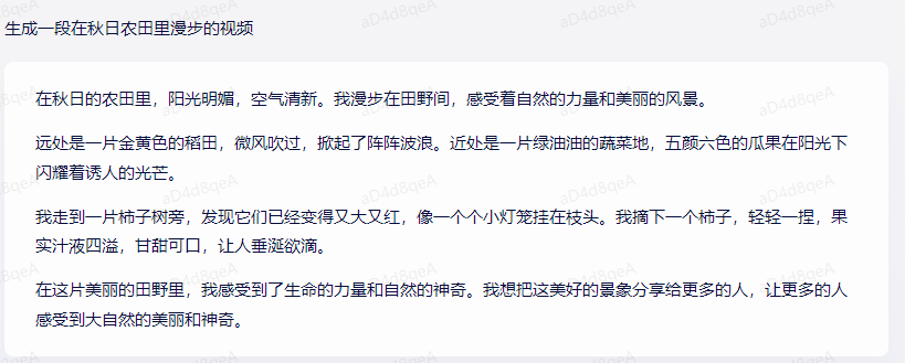 文心一言发布,百度股价坐过山车?未来可期还是问题重重? 文心一言发布,百度股价坐过山车?未来可期还是问题重重?