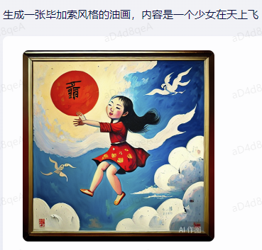 文心一言发布,百度股价坐过山车?未来可期还是问题重重? 文心一言发布,百度股价坐过山车?未来可期还是问题重重?