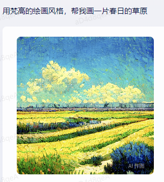 文心一言发布,百度股价坐过山车?未来可期还是问题重重? 文心一言发布,百度股价坐过山车?未来可期还是问题重重?