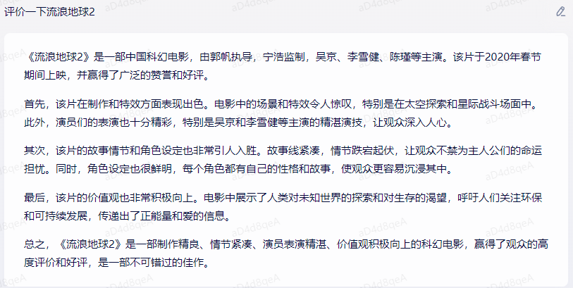 文心一言发布,百度股价坐过山车?未来可期还是问题重重? 文心一言发布,百度股价坐过山车?未来可期还是问题重重?