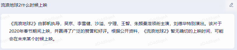 文心一言发布,百度股价坐过山车?未来可期还是问题重重? 文心一言发布,百度股价坐过山车?未来可期还是问题重重?