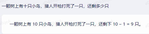 文心一言发布,百度股价坐过山车?未来可期还是问题重重? 文心一言发布,百度股价坐过山车?未来可期还是问题重重?
