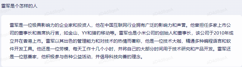 文心一言发布,百度股价坐过山车?未来可期还是问题重重? 文心一言发布,百度股价坐过山车?未来可期还是问题重重?