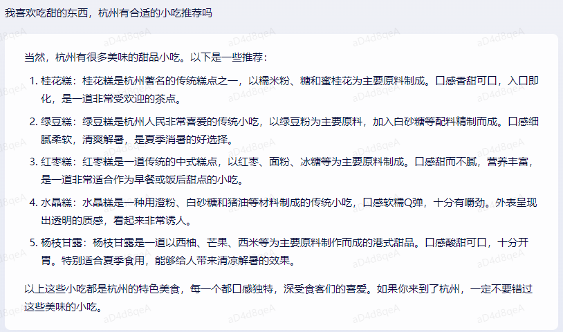 文心一言发布,百度股价坐过山车?未来可期还是问题重重? 文心一言发布,百度股价坐过山车?未来可期还是问题重重?