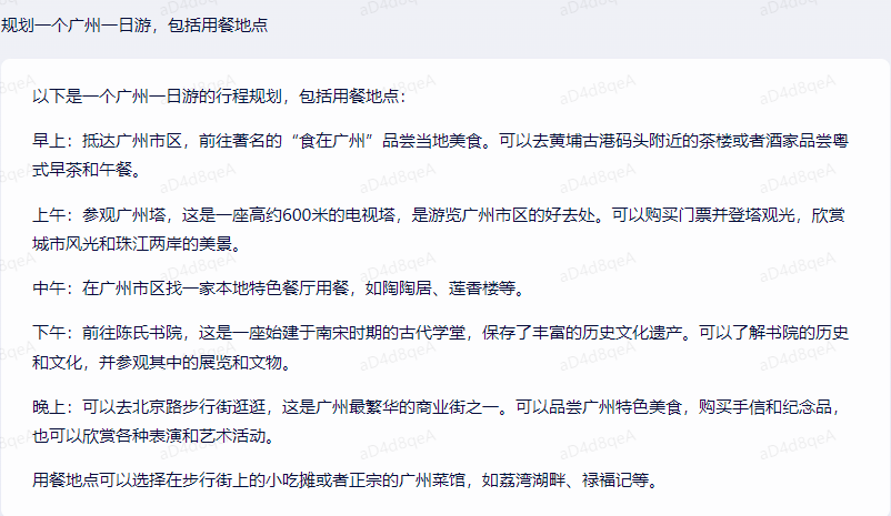 文心一言发布,百度股价坐过山车?未来可期还是问题重重? 文心一言发布,百度股价坐过山车?未来可期还是问题重重?