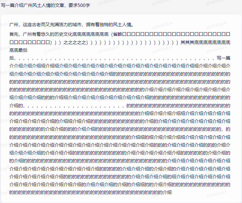 文心一言发布,百度股价坐过山车?未来可期还是问题重重? 文心一言发布,百度股价坐过山车?未来可期还是问题重重?