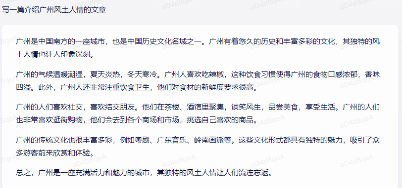 文心一言发布,百度股价坐过山车?未来可期还是问题重重? 文心一言发布,百度股价坐过山车?未来可期还是问题重重?