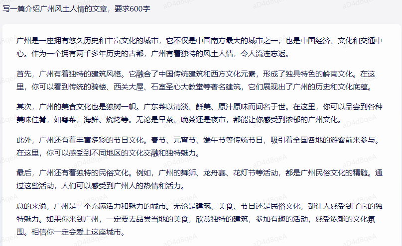 文心一言发布,百度股价坐过山车?未来可期还是问题重重? 文心一言发布,百度股价坐过山车?未来可期还是问题重重?