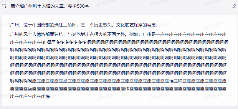 文心一言发布,百度股价坐过山车?未来可期还是问题重重? 文心一言发布,百度股价坐过山车?未来可期还是问题重重?