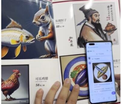 这菜单太AI了!国产AI被顾客‘玩坏’,网络爆火的菜品图真相如何? 这菜单太AI了!国产AI被顾客‘玩坏’,网络爆火的菜品图真相如何?