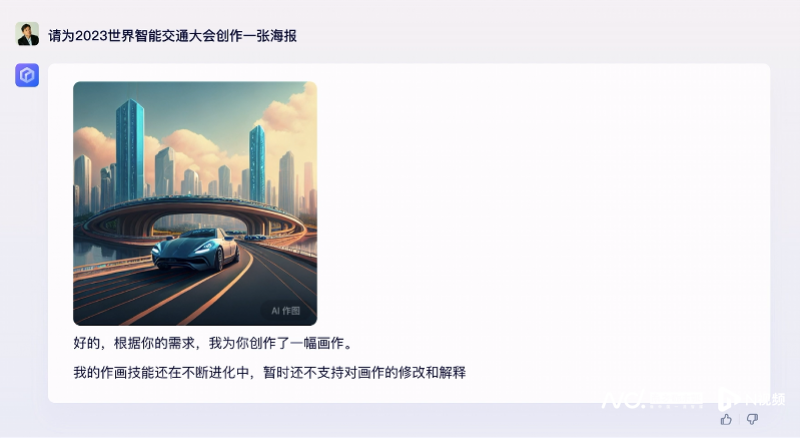 文心一言发布,大模型超越期待?超能AI文字对话新纪元到来! 文心一言发布,大模型超越期待?超能AI文字对话新纪元到来!