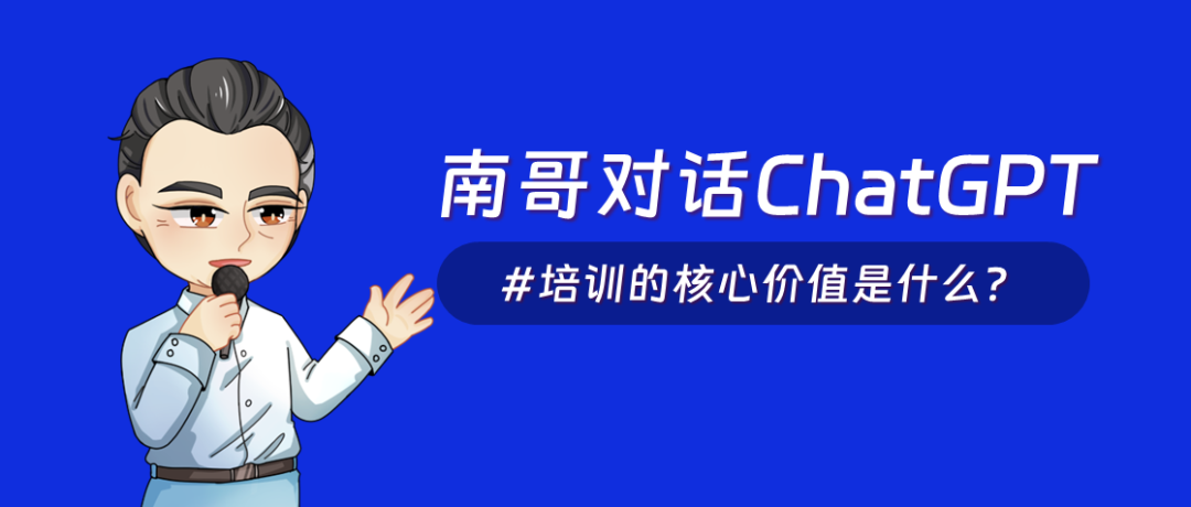 快速提升技能，企业核心竞争力——培训的多重价值探讨