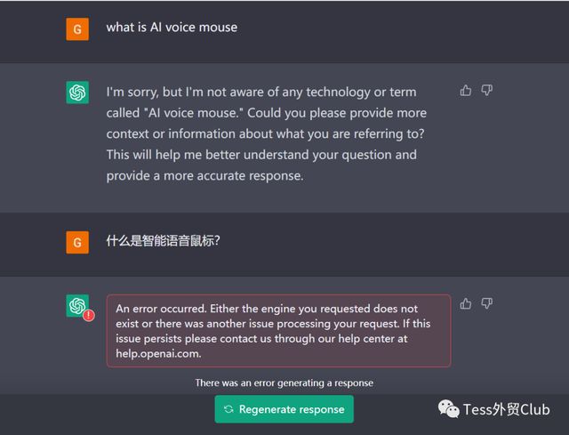揭秘!AI语音鼠标背后的智能聊天与货币趋势分析 揭秘!AI语音鼠标背后的智能聊天与货币趋势分析