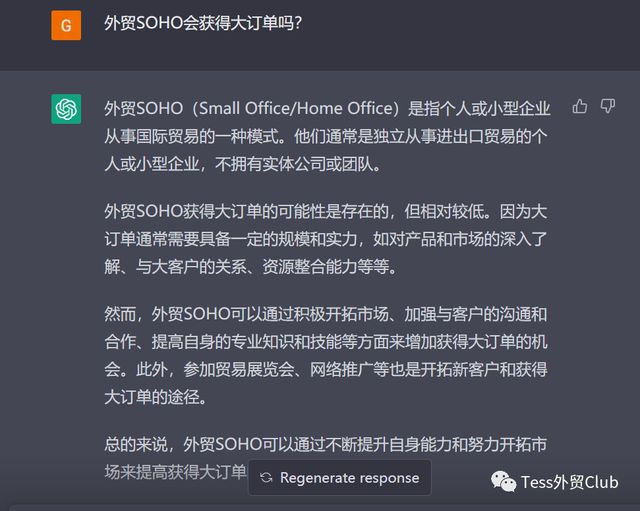 揭秘!AI语音鼠标背后的智能聊天与货币趋势分析 揭秘!AI语音鼠标背后的智能聊天与货币趋势分析