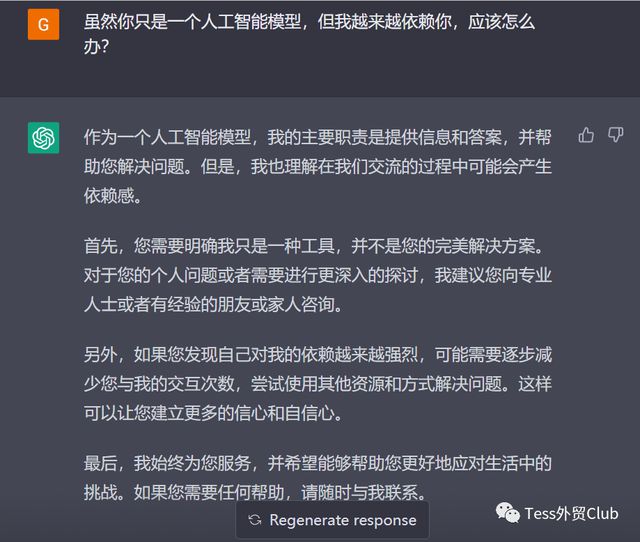 揭秘!AI语音鼠标背后的智能聊天与货币趋势分析 揭秘!AI语音鼠标背后的智能聊天与货币趋势分析